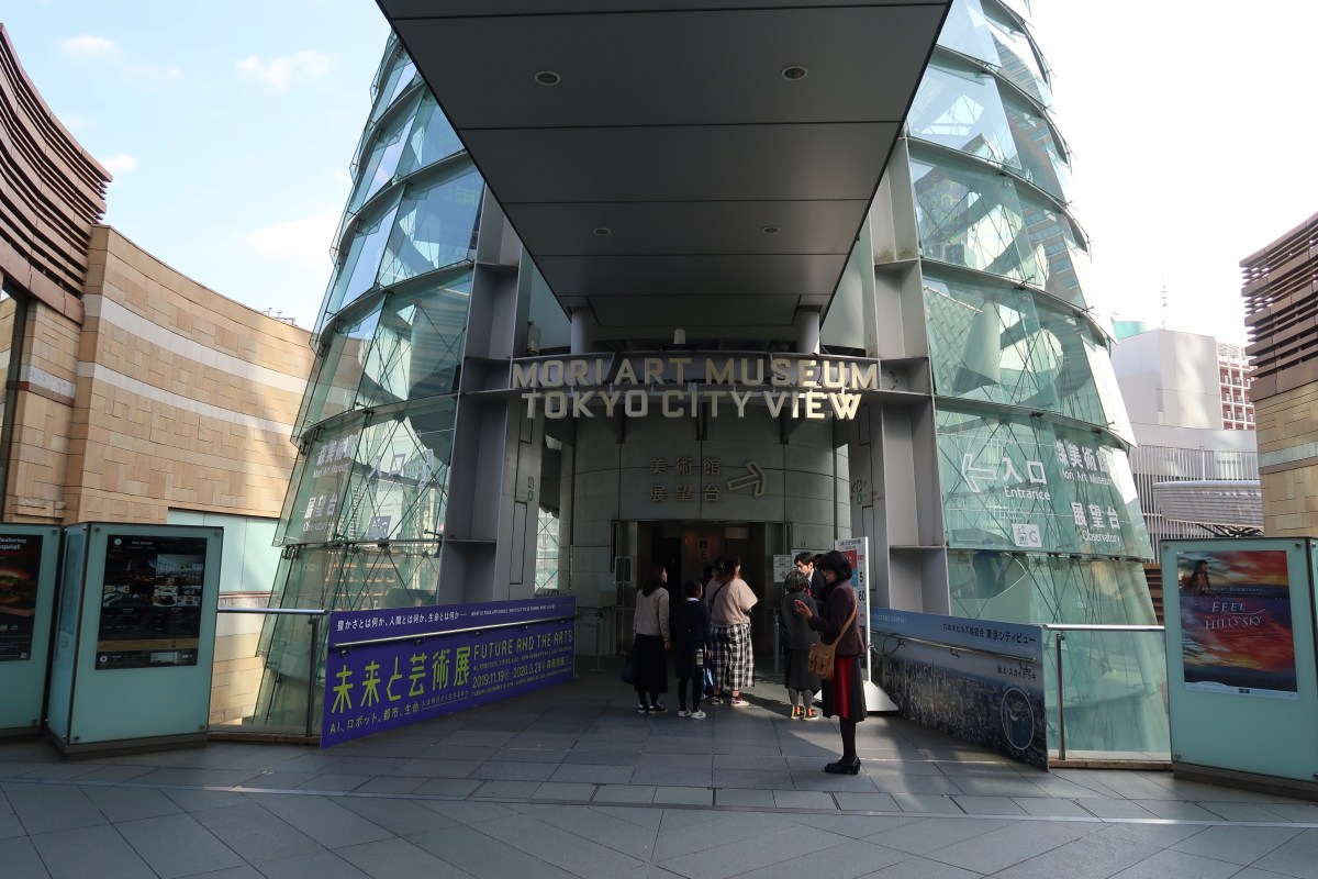 Discovering Roppongi on a Budget: Top Sites to&nbsp;Visit