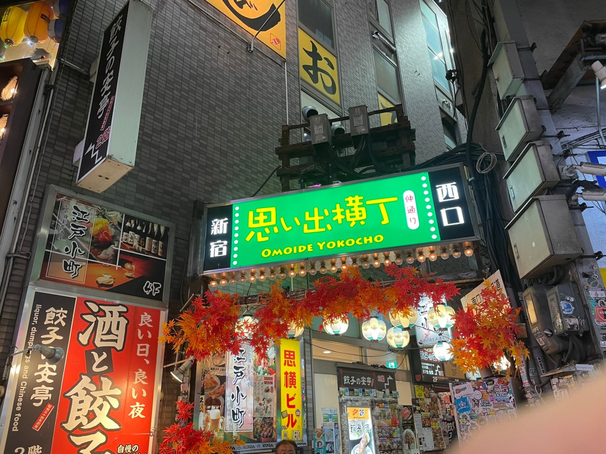 A Meal I Didn’t Plan in&nbsp;Japan