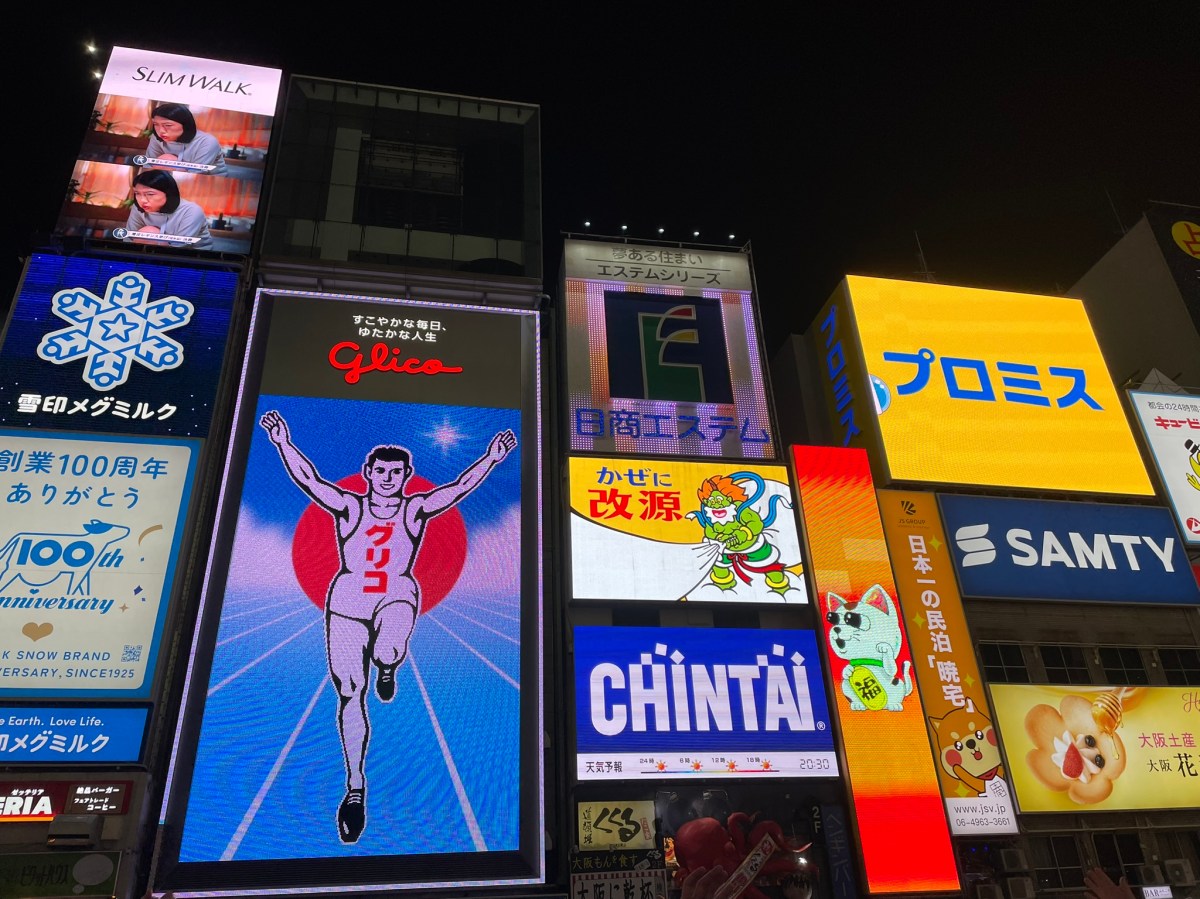 Osaka at Night: 8 Things to Do After Dark for First-Time&nbsp;Visitors